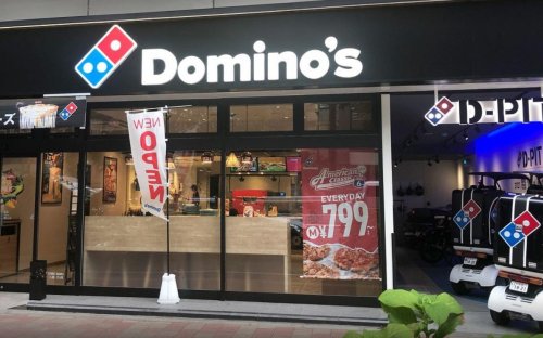 飲食店　ドミノ・ピザ 東中野店（飲食店）まで728m
