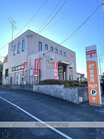 郵便局　横浜羽沢郵便局（郵便局）まで720m