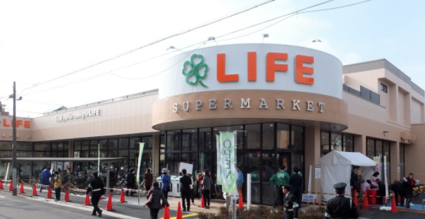 スーパー　ライフ 鵜の木店（スーパー）まで65m