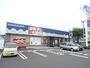 飲食店　はま寿司　仙台六丁の目店（飲食店）まで944m
