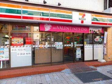 コンビニ　セブンイレブン東日本橋駅前店（コンビニ）まで55m
