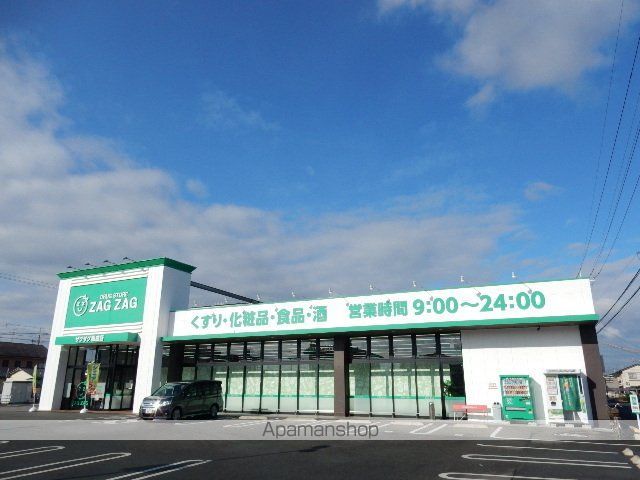 ドラックストア　ザグザグ福成店（ドラッグストア）まで800m