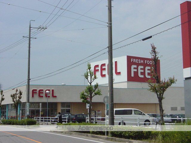 その他　フィール岡崎柱町店（その他）まで618m