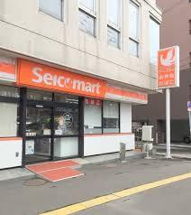 コンビニ　セイコーマートながい店（コンビニ）まで462m