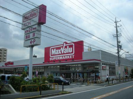 スーパー　マックスバリュ 鳩岡店（スーパー）まで355m