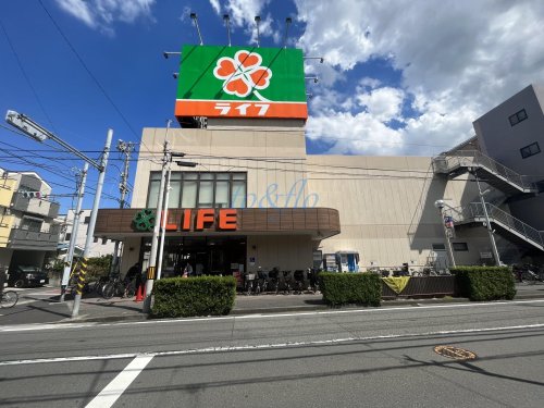 スーパー　ライフ 川崎御幸店（スーパー）まで863m