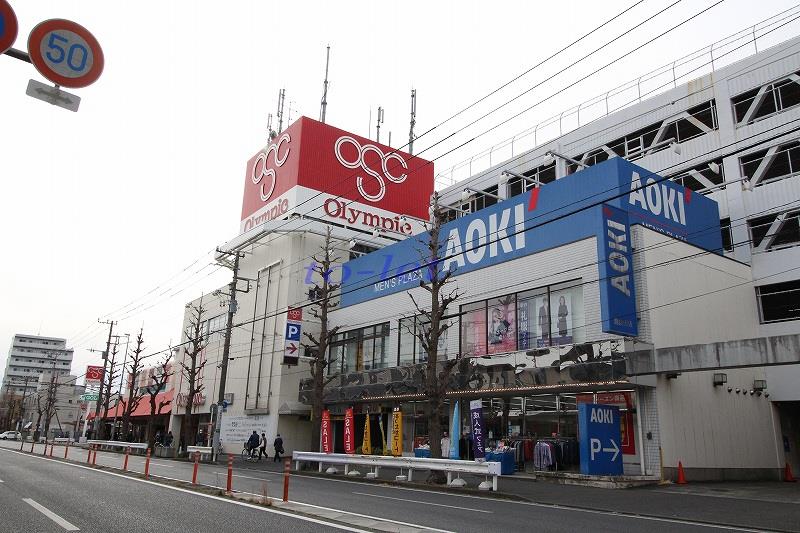 その他　Olympic(オリンピック) 川崎鹿島田店（その他）まで1019m
