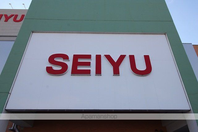 スーパー　西友小田原店（スーパー）まで400m