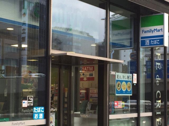 コンビニ　ファミリーマート調布小島町店（コンビニ）まで448m
