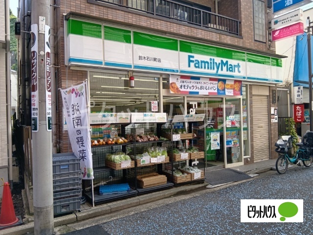 コンビニ　ファミリーマート鈴木石川町店（コンビニ）まで638m