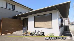 飲食店　レストランカーム（飲食店）まで504m