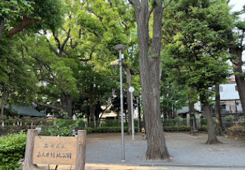 公園　西大井緑地公園（公園）まで489m