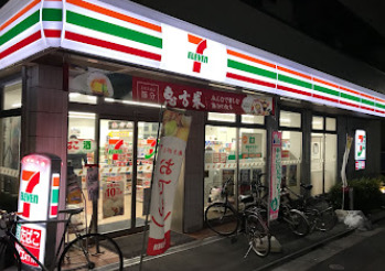 コンビニ　セブン-イレブン 品川西大井３丁目店（コンビニ）まで681m