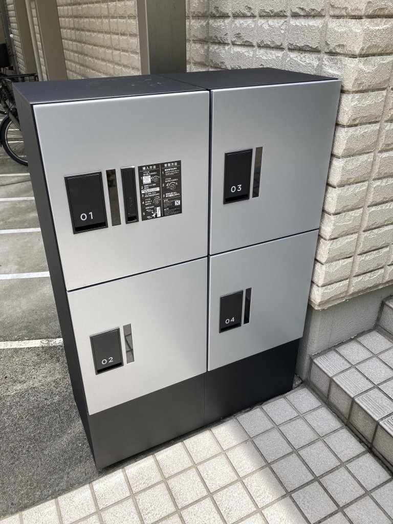 その他共有部分　宅配ＢＯＸ