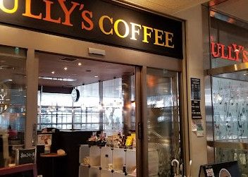 飲食店　タリーズコーヒー 錦糸町アルカウエスト店（飲食店）まで649m