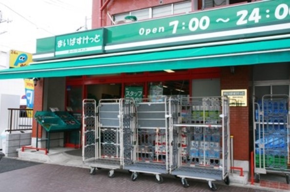 スーパー　まいばすけっと 松原駅前店（スーパー）まで449m