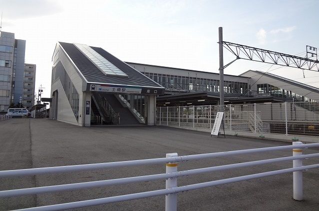 その他　名鉄土橋駅（その他）まで1800m