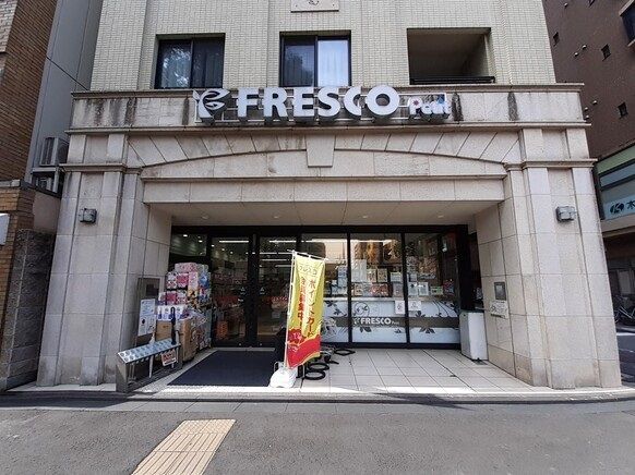 スーパー　フレスコ新町御池（スーパー）まで300m