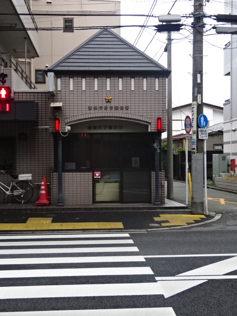 警察署・交番　野方警察署 鷺宮六丁目交番（警察署・交番）まで219m