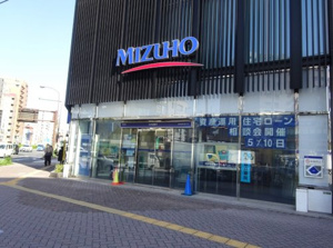 銀行　みずほ銀行駒込支店（銀行）まで96m