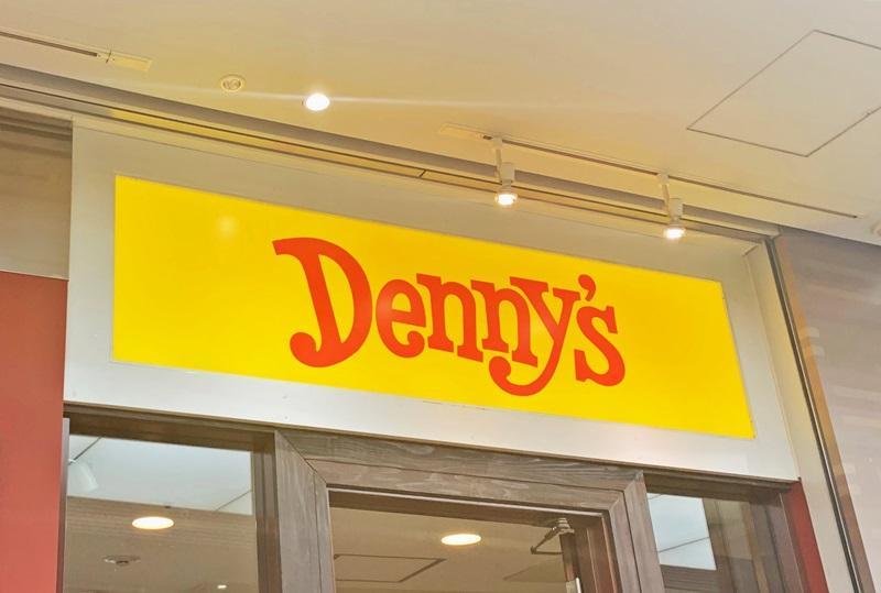 飲食店　デニーズ千石店（飲食店）まで82m