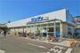 スーパー　サンディ 放出店（スーパー）まで829m