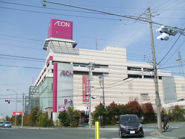 スーパー　イオン浜松西店（スーパー）まで909m
