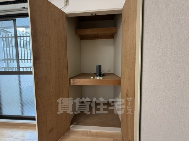 収納