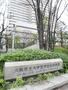 病院　大阪公立大学医学部附属病院（病院）まで1147m