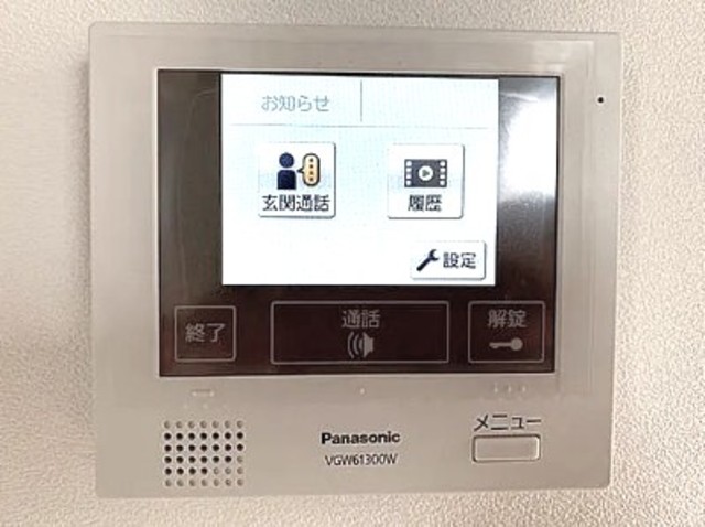 セキュリティ
