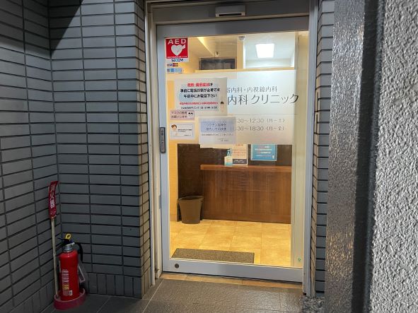 病院　とよす内科クリニック（病院）まで956m