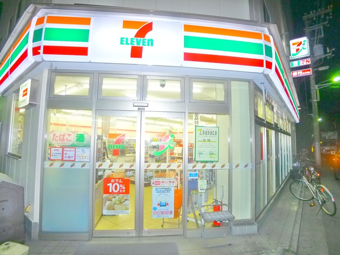 コンビニ　セブンイレブン（コンビニ）まで240m