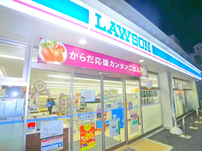 コンビニ　ローソン住吉1丁目（コンビニ）まで260m