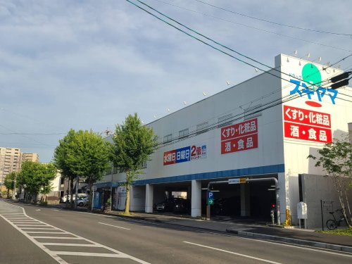 ドラックストア　ドラッグスギヤマ筒井店（ドラッグストア）まで325m