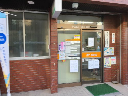 郵便局　名古屋車道郵便局（郵便局）まで343m