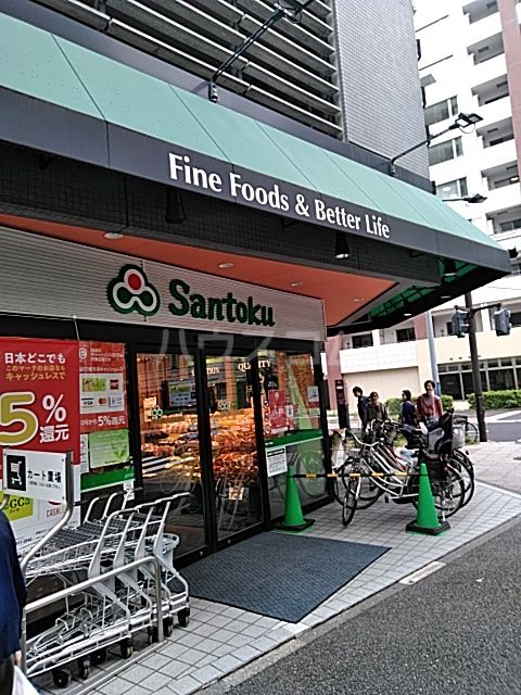 スーパー　Santoku長者町店（スーパー）まで492m