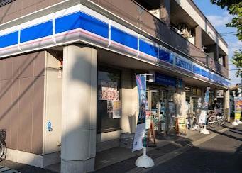 コンビニ　ローソン　西綾瀬三丁目店（コンビニ）まで320m
