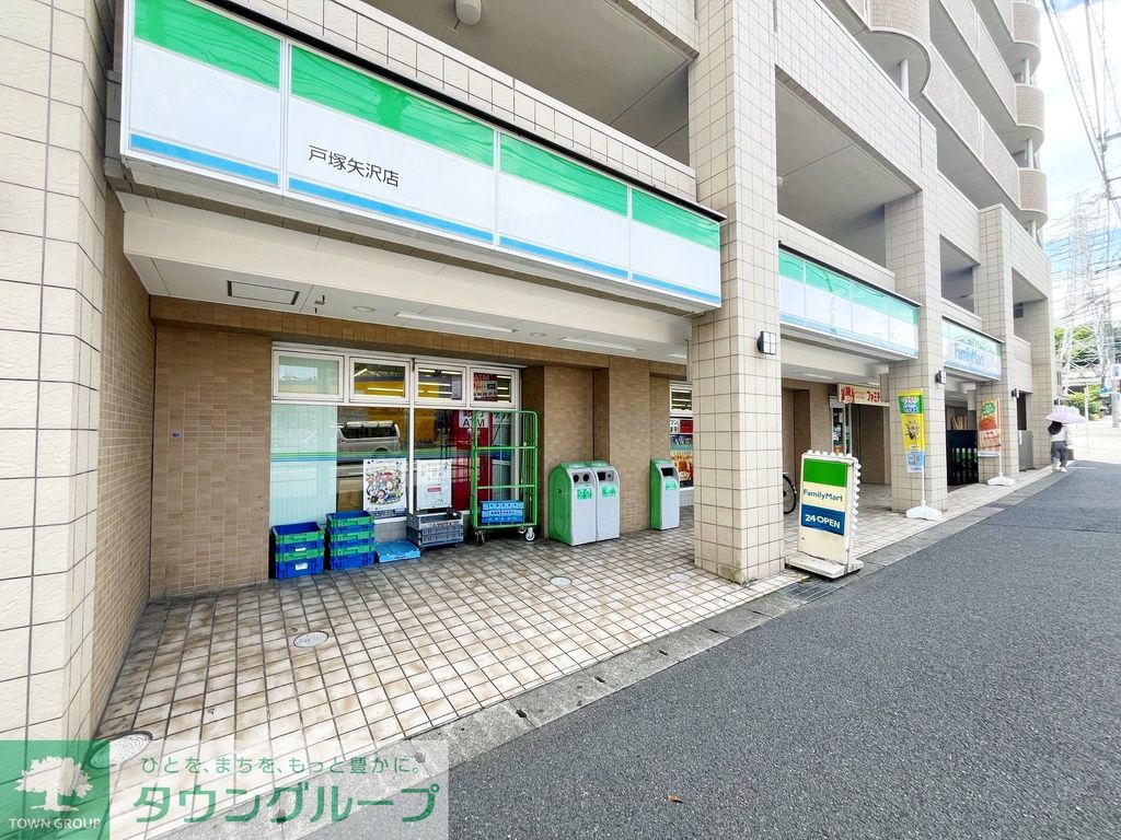 コンビニ　ファミリーマート戸塚矢沢店（コンビニ）まで10m