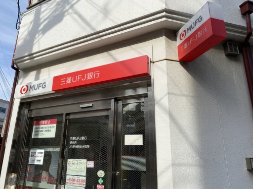 銀行　三菱UFJ銀行堺東支店JR堺市駅前出張所（銀行）まで409m