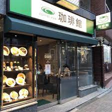 飲食店　珈琲館神楽坂店（飲食店）まで568m