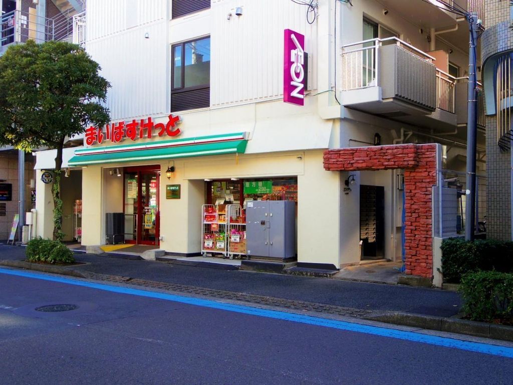 スーパー　まいばすけっと西葛西駅東店（スーパー）まで210m