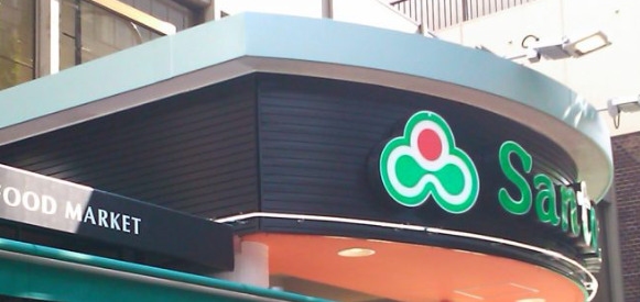 スーパー　Santoku早稲田店（スーパー）まで385m