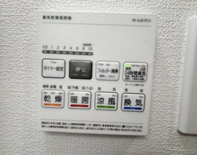 BASE三ツ沢下町のその他写真
