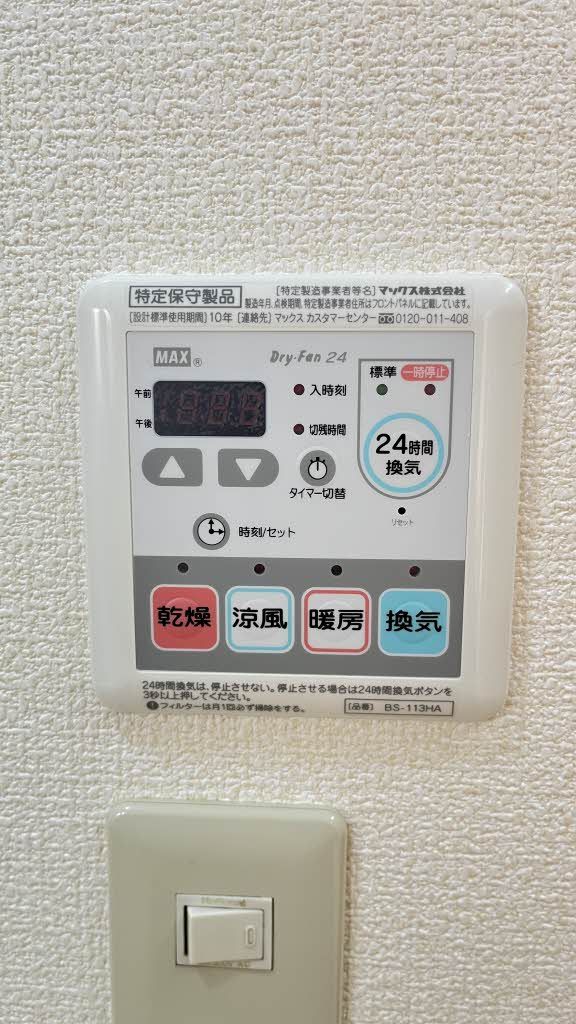 その他　浴室暖房換気乾燥機