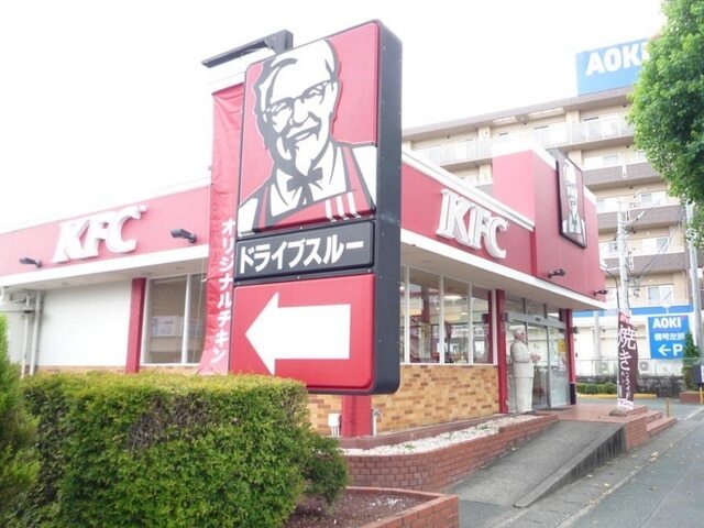 その他　ケンタッキー浜松幸町店（その他）まで550m