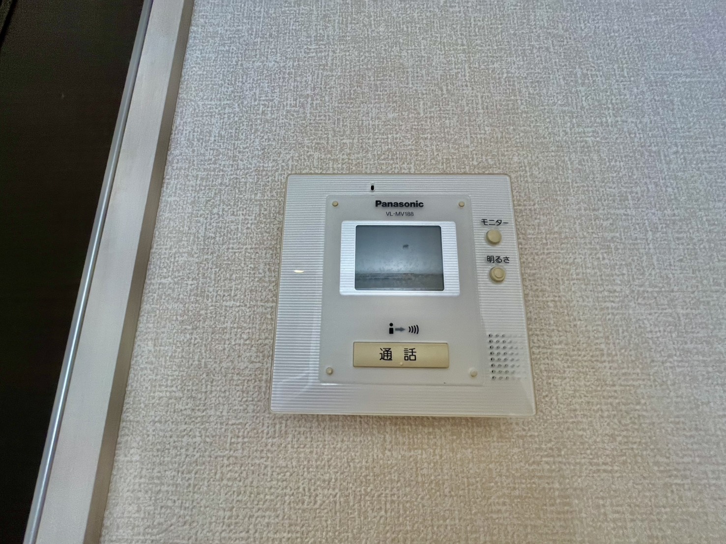 セキュリティ　モニター付きインターホン