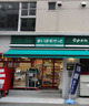 スーパー　まいばすけっと 環八蒲田4丁目店（スーパー）まで717m