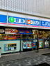 コンビニ　ローソン 南蒲田二丁目店（コンビニ）まで684m