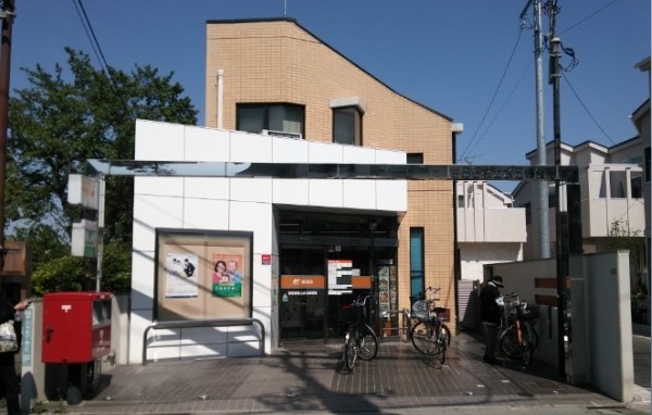 郵便局　世田谷桜上水五郵便局（郵便局）まで228m