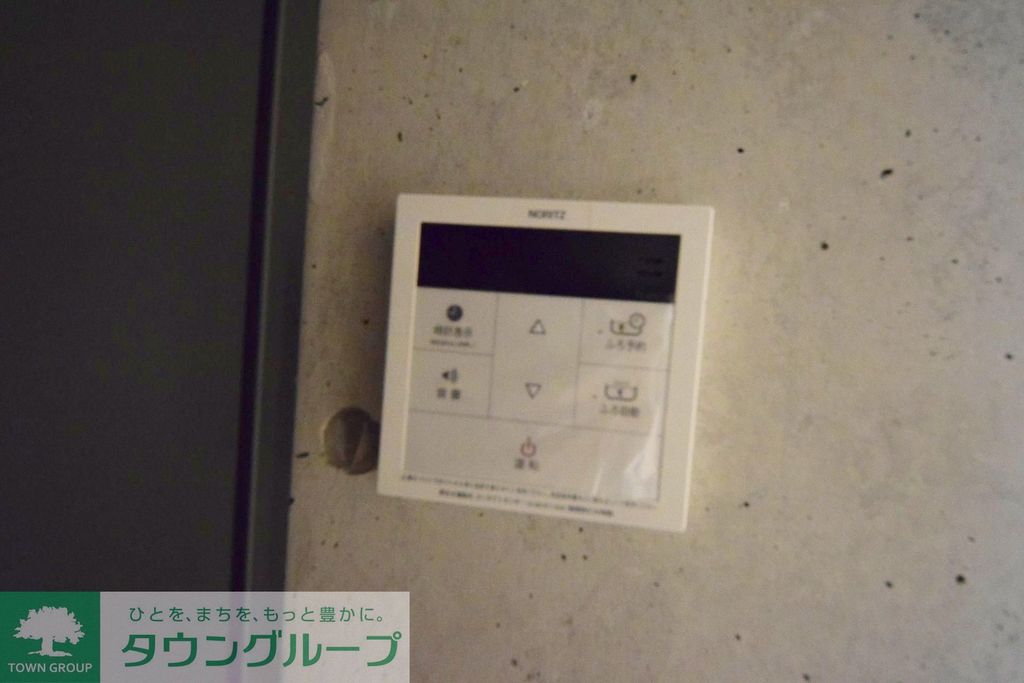 その他設備　設備